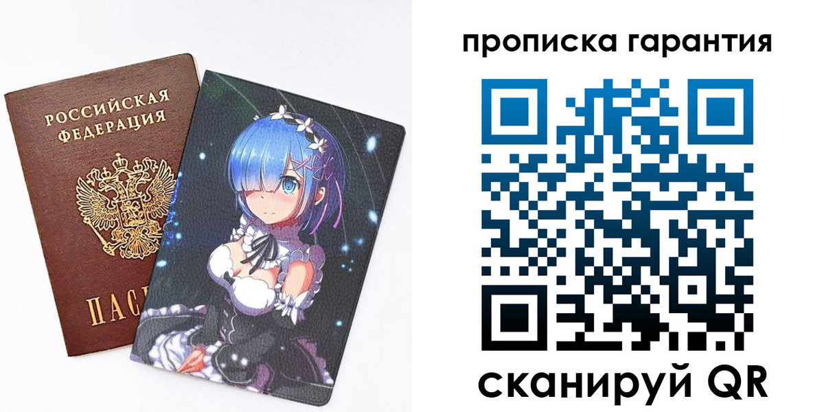 прописка штамп в Новоалександровске