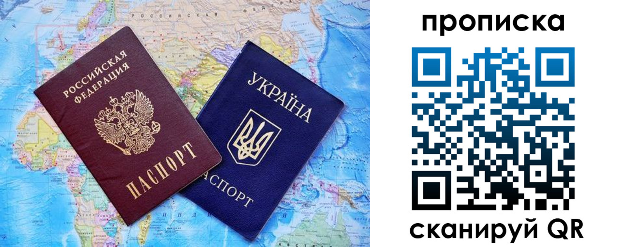 где прописаться в Новоалександровске