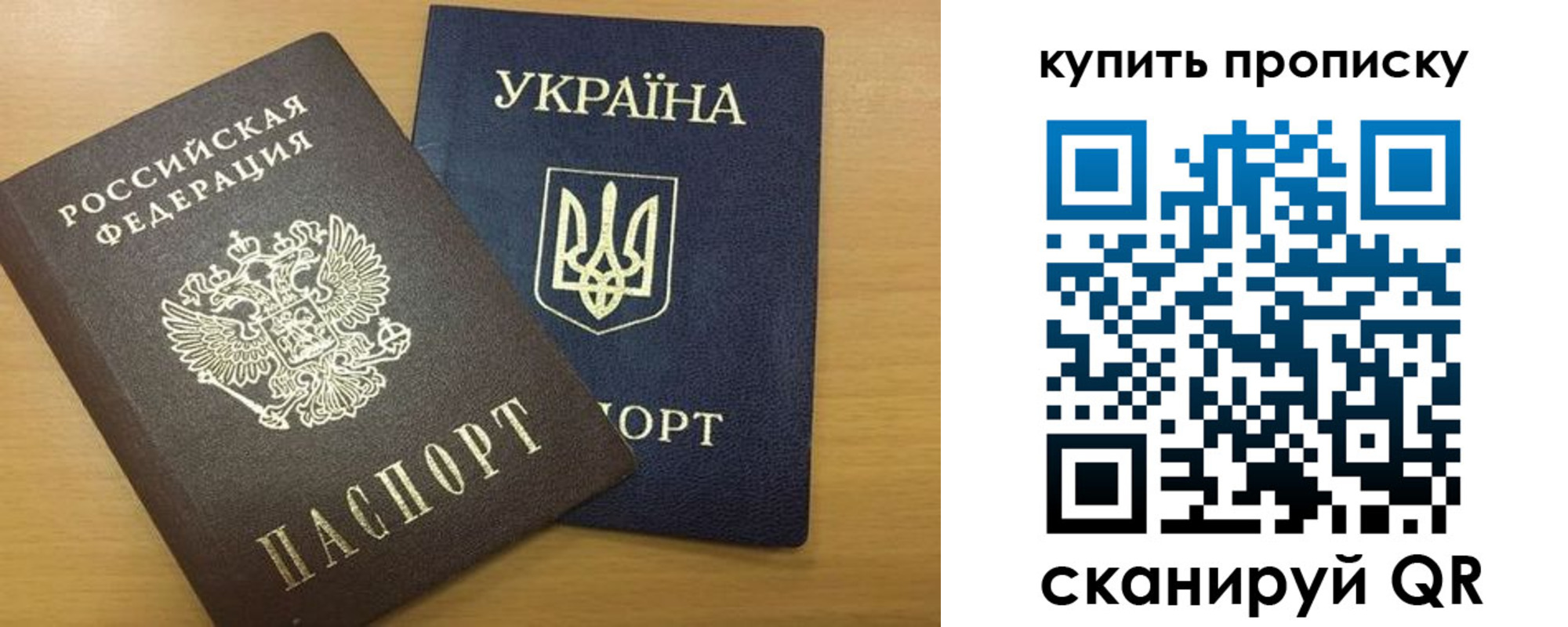 прописка ребенка в Новоалександровске