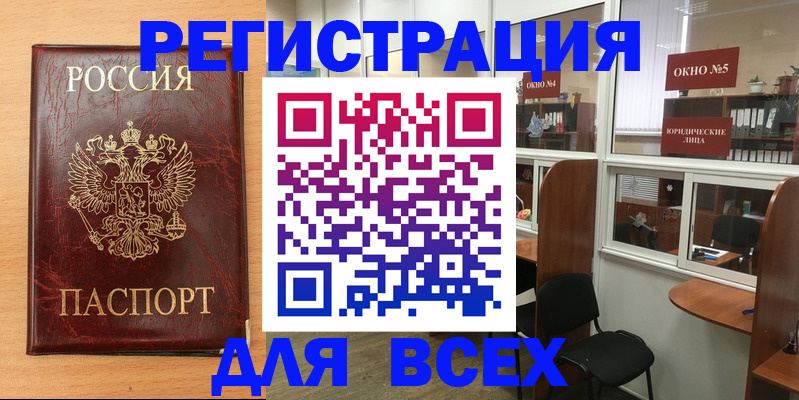 регистрация для дет. сада в Новоалександровске